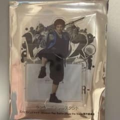 ヒプステ NE 波羅夷空却 アクスタのサムネイル