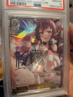 ヴァイスシュヴァルツ HOLの人気アイテム IRyS ゆったりひととき 2026年最新】ヴァイス IRyS ゆったりひととき SSP ヴァイスシュヴァルツ