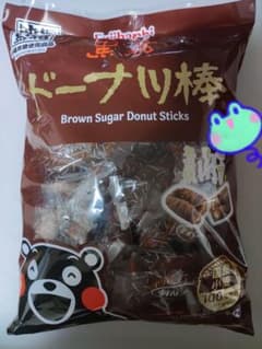 フジバンビ 黒糖ドーナツ棒 700g！新品・未開封のサムネイル