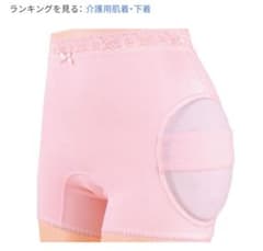 転ばぬ先のあんしんガードル　M サイズのサムネイル