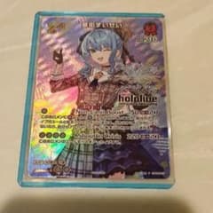 ホロカ 星街すいせい ブルームカップ優勝プロモ - メルカリ