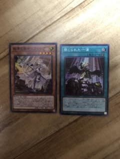 遊戯王　エクレシア、禁じられた一滴のサムネイル