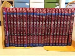 カノジョは嘘を愛しすぎてる 全巻セットのサムネイル