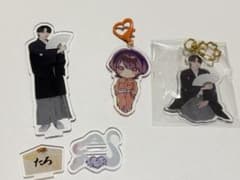 らぶしっく たろ アクリルスタンド アクリルキーホルダーのサムネイル