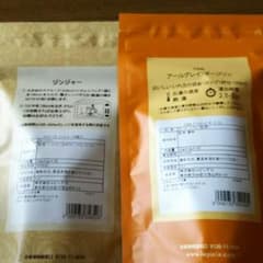ルピシア 紅茶のサムネイル
