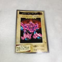 希少　バンダイ版　遊戯王カード　ルール番号間違えエラーカード