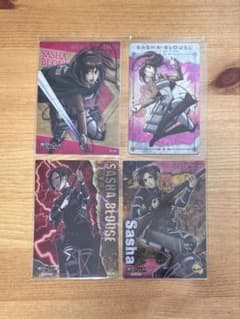 進撃の巨人 サシャ・ブラウス カード4枚セット