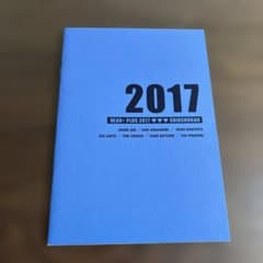 ディアプラス2017 定期購読者限定 Dear＋描き下ろし小冊子 - メルカリ