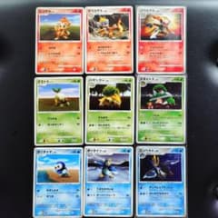 ポケモンカード DP シンオウ御三家 進化ライン 9枚フルセットのサムネイル