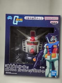 機動戦士ガンダム RX-78-2 ガンダムヘッド型スピーカー