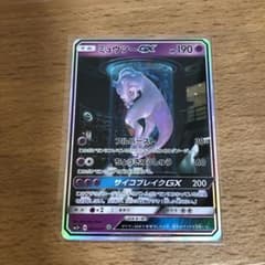 ミュウツーGX シークレットのサムネイル