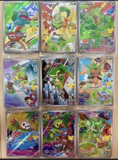 ポケモンカード 25周年 プロモ 草タイプ 9種セット✖️2のサムネイル