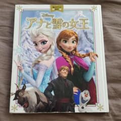 アナと雪の女王のサムネイル