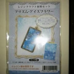 さくらママ様専用ですのサムネイル