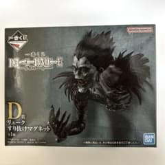 데스 노트 이치 반 쿠지 D 상 루크 빠져 자석 DEATHNOTE