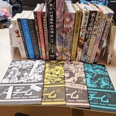東方project 書籍、同人誌まとめ売り - メルカリ