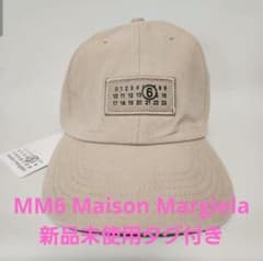 MM6 ベージュキャップ 新品タグ付き ラス1 MM6 ベージュキャップ 新品タグ付き ラス1 - メルカリ