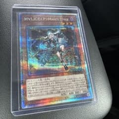 MVLICE<P>March Hare 25シークレットのサムネイル