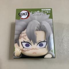 鬼滅の刃 ひっかけフィギュア　柱②　〜 another ver. 〜　不死川実弥のサムネイル