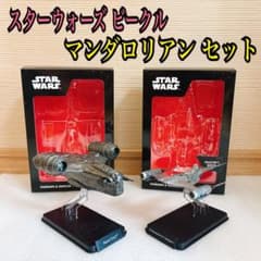 スターウォーズ スターシップ&ビークルコレクション マンダロリアン セット スターウォーズ スターシップ&ビークルコレクション マンダロリアン