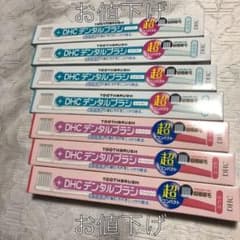 お値下げ♫DHC デンタルブラシ  超コンパクトのサムネイル