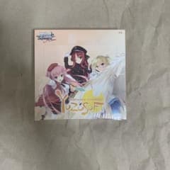 ヴァイスシュヴァルツ ブースターパック ゆずソフト 未開封 BOX - メルカリ