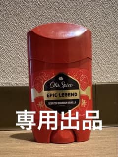 CHOCO様専用 Epic legend エピックレジェンド　オールドスパイスのサムネイル