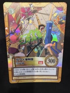 初期 2001年製 C489 雪見酒 ワンピース ハイパーバトル ルフィ海賊団