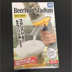 ビールアワースタジアム♡のサムネイル