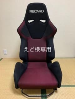 【えど様専用】レカロシートのサムネイル