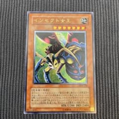 美品】遊戯王 インセクト女王 レリーフ DL4-136 - メルカリ