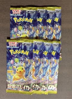 新品未開封 超電ブレイカー 8パックのサムネイル