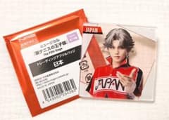 新テニミュ フィフステ アクリルバッジ 跡部景吾 高橋怜也 ジャン