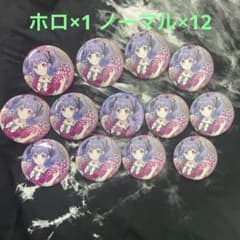Roselia Rosenchor 宇田川あこ 缶バッジ セット まとめ売り - メルカリ