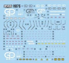 HG 1/144 GP02 ガンダム 試作2号機用水転写式デカール　他社製のサムネイル