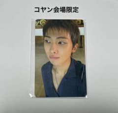 コヤン購入特典BTS ARIRANG 特典 トレカ RM - メルカリ