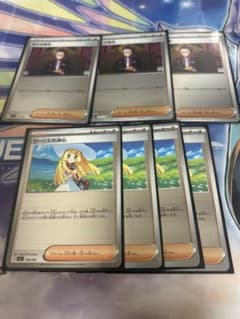 ポケモンカード　リーリエ ボスの指令　カラスバ　ミラー　スタートデッキ100のサムネイル