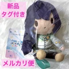 プロセカ ふわぷち ニーゴ 満たされないペイルカラー ぬいぐるみ