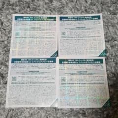 全国握手券 欅坂46のサムネイル