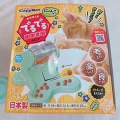 キャティーマン　でるでる自飯器　猫用　食器のサムネイル