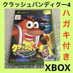 激安」クラッシュバンディクー4 さくれつ! 魔神パワー xbox - メルカリ