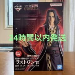 キングダム 一番くじ MASTERLISE 嬴政フィギュア ラストワン賞 - メルカリ