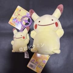 ポケモンセンター へんしんメタモン ピカチュウ ぬいぐるみマスコット