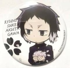 文豪ストレイドッグス 文スト わん エイプリルフール 缶バッジ 芥川