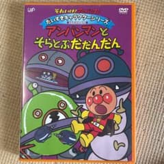 まゆ様専用のサムネイル