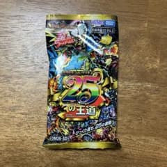 デュエルマスターズ ドキドキ強いデッキ25の王道 DM26-SD1 未開封