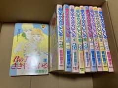 君の手がささやいている 10巻セットのサムネイル