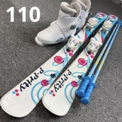 PURE CONSCIOUS 128cmスキーセット 11) PURE CONSCIOUSジュニアスキーセット 110 - メルカリ