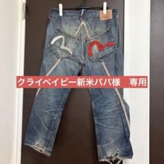 クライベイビー新米パパ様専用　【EVISU】ダメージデニムパンツ 赤白刺繍のサムネイル