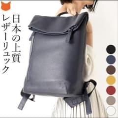 豊岡鞄 otto & rossi ネイビー ロールトップリュック - メルカリ